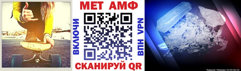 АМФ Розовый  магазин продажи   Великие Луки 