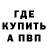 КЕТАМИН VHQ Alfiya Niazbaeva