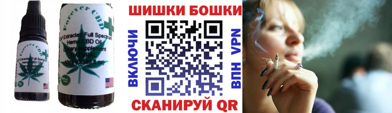 MEGA tor  Великие Луки  Cannafood конопля 