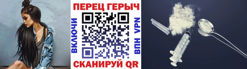 ГЕРОИН белый  МЕГА сайт  Великие Луки  где найти  