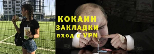 синтетический гашиш Покров