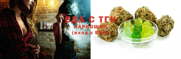 синтетический гашиш Белокуриха