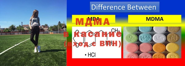 mdma Белоозёрский