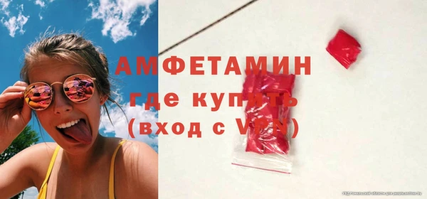 крисы Беломорск