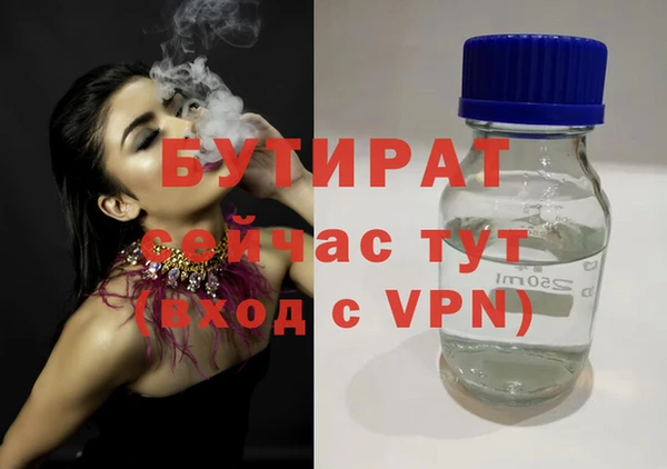 крисы Беломорск