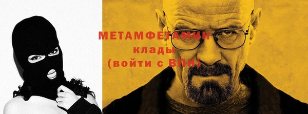 синтетический гашиш Белокуриха