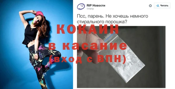 синтетический гашиш Белокуриха