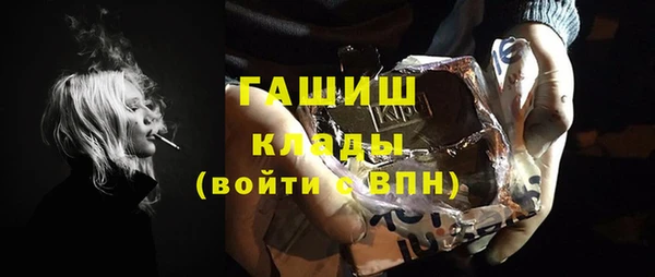 синтетический гашиш Белокуриха