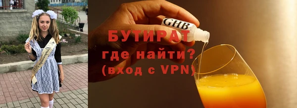 ALPHA PVP Балабаново
