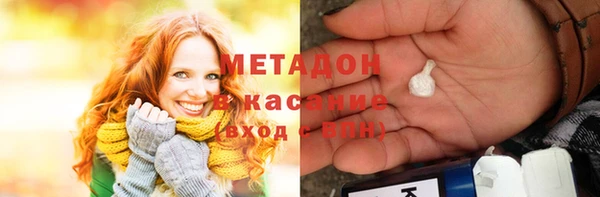 синтетический гашиш Белокуриха