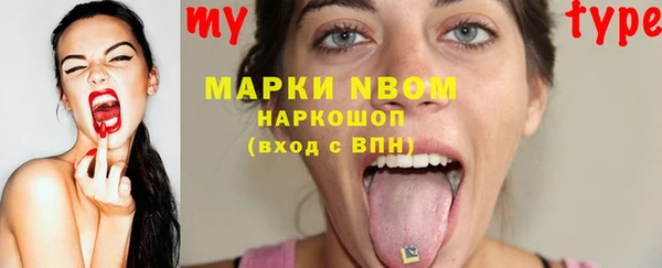 mdma Белоозёрский