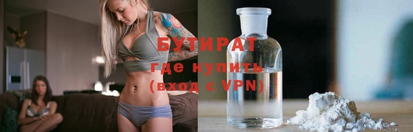 синтетический гашиш Белокуриха