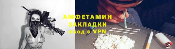 синтетический гашиш Белокуриха
