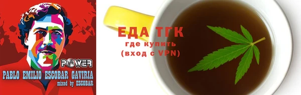 синтетический гашиш Белокуриха