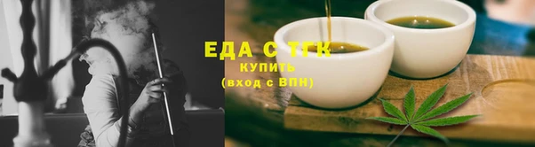 синтетический гашиш Белокуриха