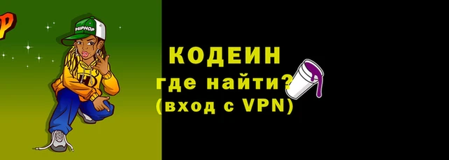 синтетический гашиш Белокуриха