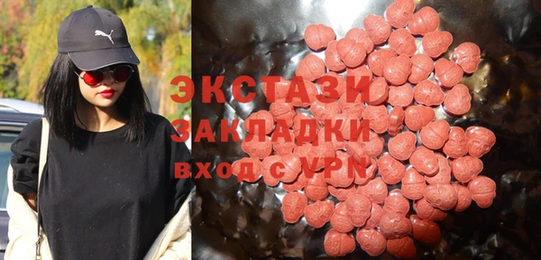 крисы Беломорск