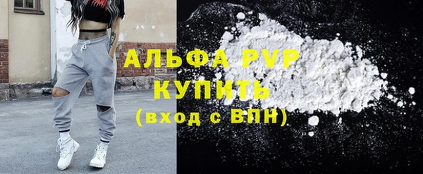 синтетический гашиш Белокуриха