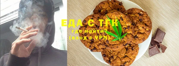 синтетический гашиш Белокуриха