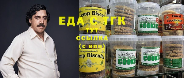синтетический гашиш Белокуриха