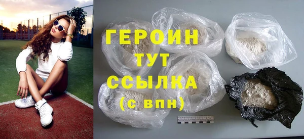 синтетический гашиш Белокуриха