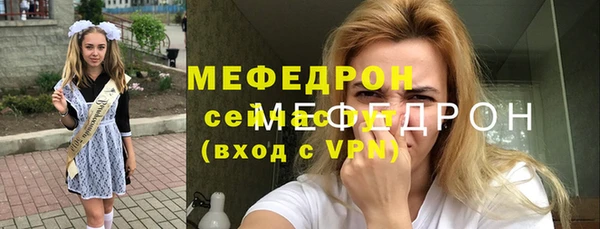MESCALINE Баксан