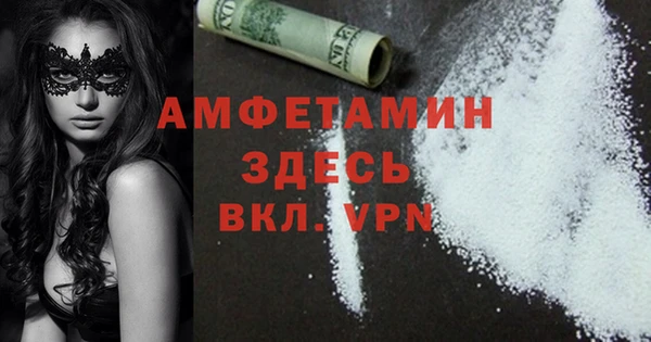 альфа пвп Покровск
