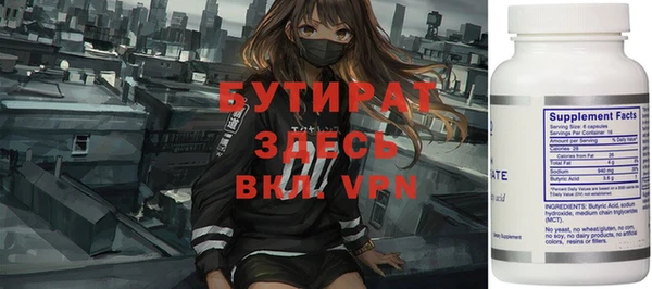 синтетический гашиш Белокуриха