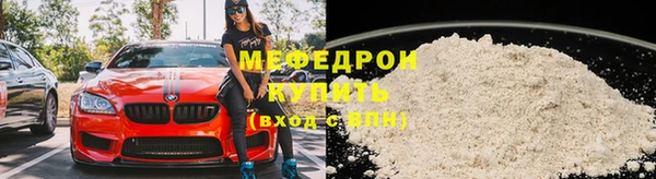 синтетический гашиш Белокуриха
