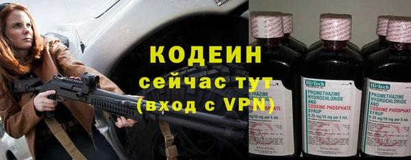 синтетический гашиш Белокуриха