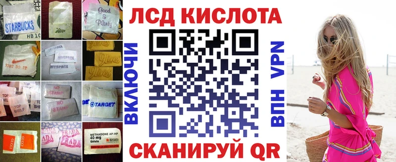 где найти   Великие Луки  blacksprut маркетплейс  LSD-25 экстази ecstasy 