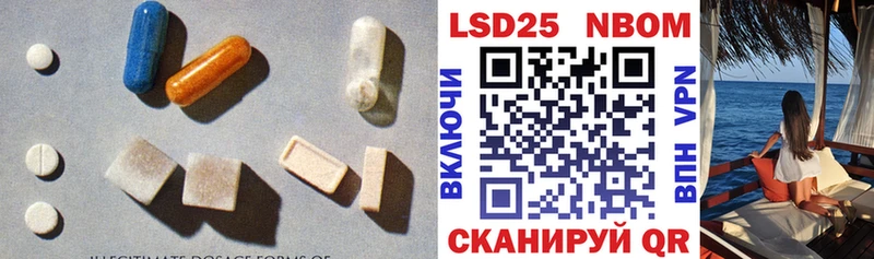 LSD-25 экстази кислота Великие Луки