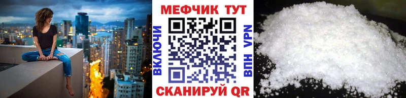 Меф VHQ  Великие Луки 