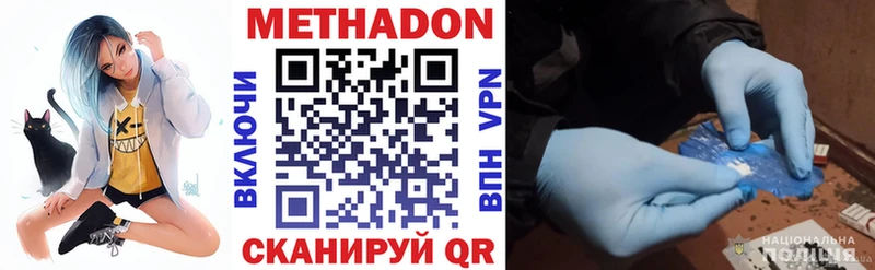 Метадон мёд OMG вход Великие Луки