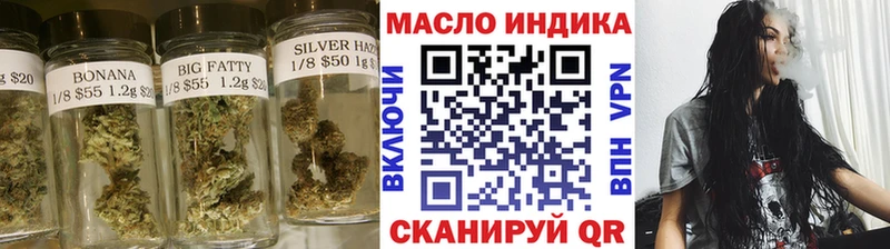 где купить Великие Луки Дистиллят ТГК вейп