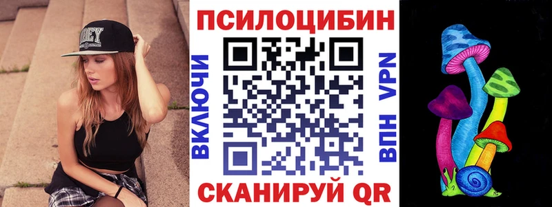 наркошоп Великие Луки Псилоцибиновые грибы ЛСД