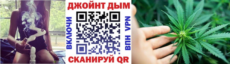 где можно купить Великие Луки МАРИХУАНА семена